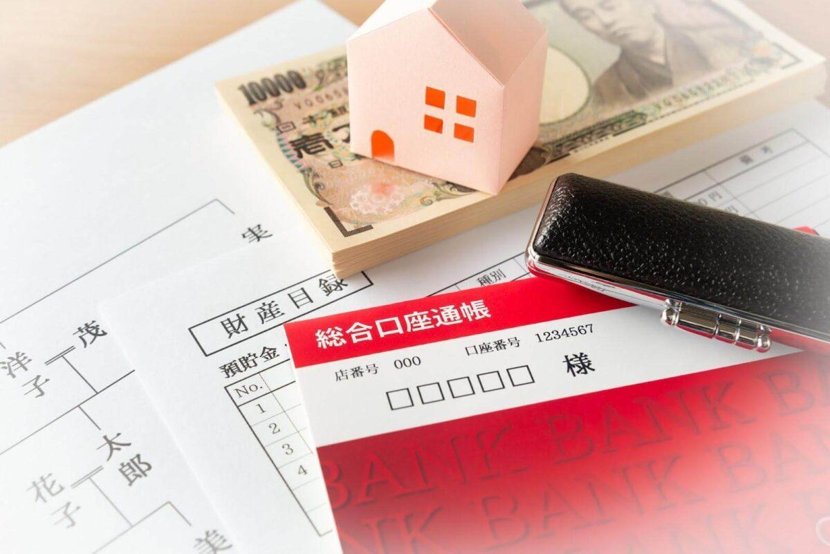 財産管理委任契約とは